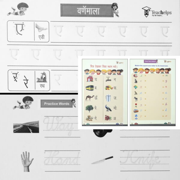 HKG Writing Worksheet (CBSE) - Image 7
